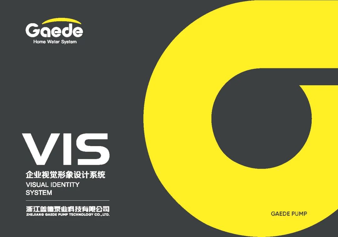 用設(shè)計讓品牌會說話——這些客戶案例，藏著我們的專業(yè)答案